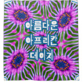 Esthetic Daisy Pattern Duschvorhang (Vorderseite)