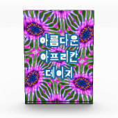 Esthetic Daisy Pattern Fotoblock (Vorderseite)