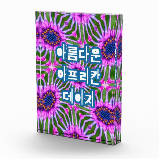Esthetic Daisy Pattern Fotoblock (Rechts)