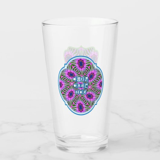 Esthetic Daisy Pattern Glas (Rückseite)