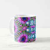 Esthetic Daisy Pattern Kaffeetasse (Vorderseite Links)