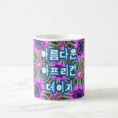 Esthetic Daisy Pattern Kaffeetasse (Mittel)