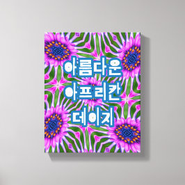 Esthetic Daisy Pattern Leinwanddruck