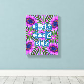 Esthetic Daisy Pattern Leinwanddruck (Insitu (Holzboden))