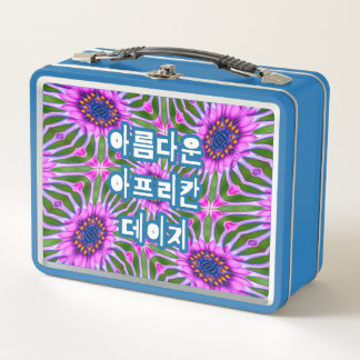 Esthetic Daisy Pattern Metall Brotdose