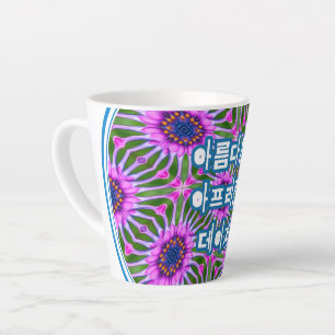 Esthetic Daisy Pattern Milchtasse