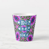 Esthetic Daisy Pattern Milchtasse (Vorderseite)
