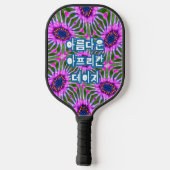 Esthetic Daisy Pattern Pickleball Schläger (Rückseite)
