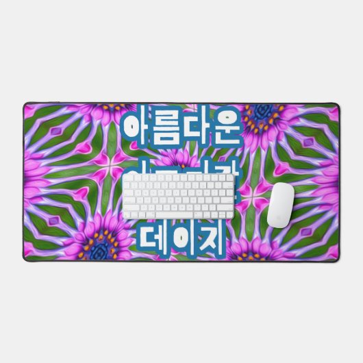 Esthetic Daisy Pattern Schreibtischunterlage (Tastatur & Maus)