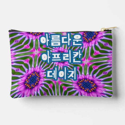 Esthetic Daisy Pattern Zubehörtasche (Rückseite)