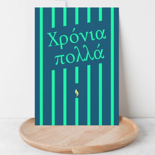 êStoresα - PhPargentinische PolskaPolskaPolskaPo