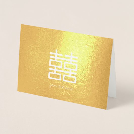 Etched Gold Foil Double Happy Card Folienkarte (Vorderseite)