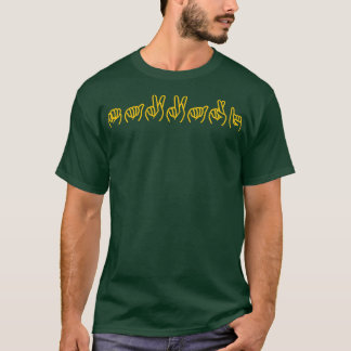 Eternals Makkari ASL Fingerbuchstabierung gelb T-Shirt