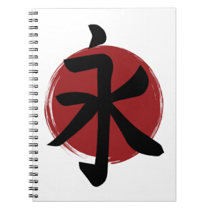Eternity Kanji Symbol Japanische Kalligrafie Notizblock