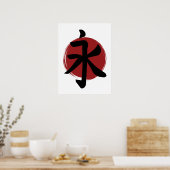 Eternity Kanji Symbol Japanische Kalligrafie Poster (Küche)