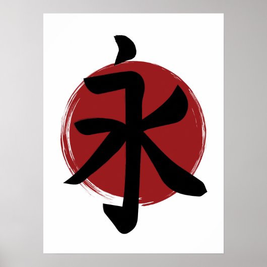 Eternity Kanji Symbol Japanische Kalligrafie Poster (Vorne)