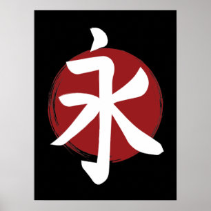 Eternity Kanji Symbol Japanische Kalligrafie Poster