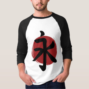 Eternity Kanji Symbol Japanische Kalligrafie T-Shirt