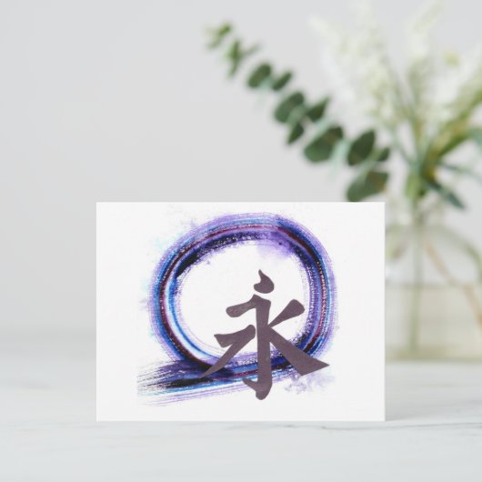 Eternity Postkarte (Stehend Vorderseite)