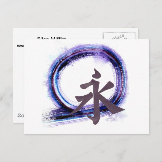 Eternity Postkarte (Vorne/Hinten)