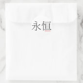 ETERNITY (yong'heng) in chinesischen Schriftzeiche Runder Aufkleber (Tasche)