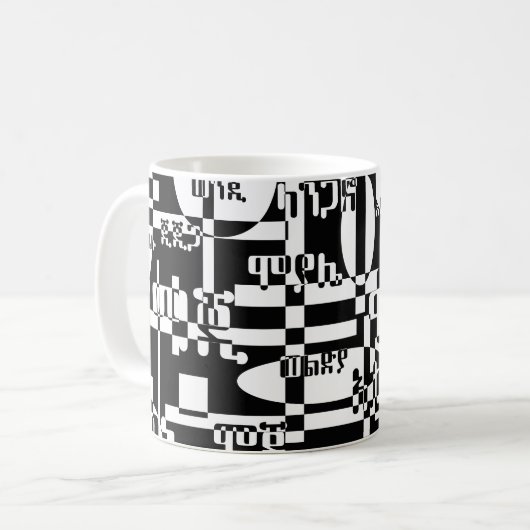 Ethiopian Cities Kaffeetasse (Vorderseite Links)