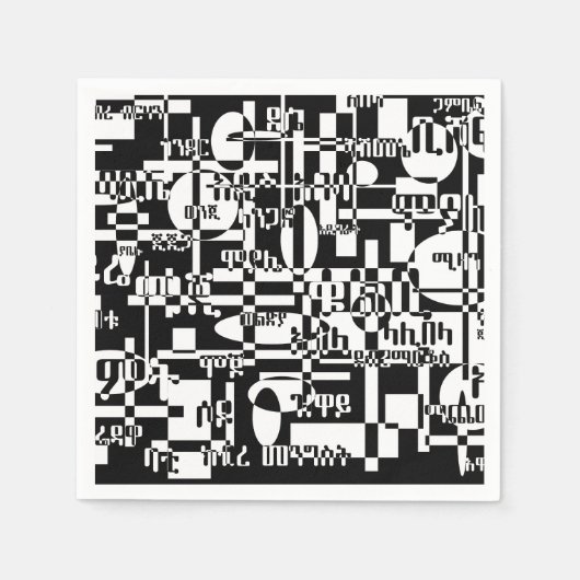 Ethiopian Cities Serviette (Vorderseite)