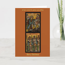 Ethiopian Nativity Icon Karte
