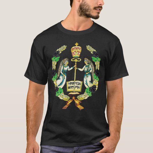 Ethiopian Orthodox Tewahedo Church  2 T-Shirt (Vorderseite)