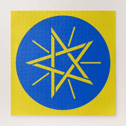 Ethiopiemblem Puzzle (Vertikal)