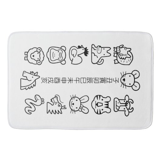 ETO 12shi Bath Mats & Rugs Badematte (Vorderseite)