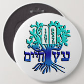Etz Chaim Button (Vorne & Hinten)