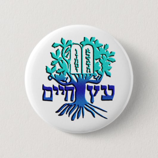 Etz Chaim Button (Vorderseite)