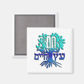 Etz Chaim Magnet (Vorderseite/Rückseite)