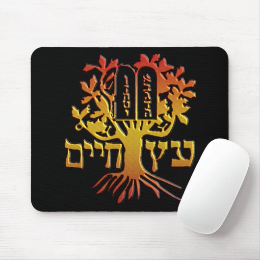 Etz Chaim Mousepad (Mit Mouse)