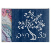 Etz Chaim Tree of Life Marble Effect Challah Schneidebrett (Vorderseite)