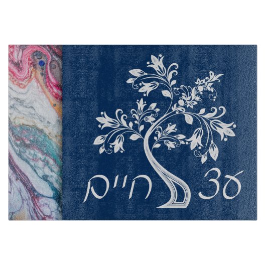 Etz Chaim Tree of Life Marble Effect Challah Schneidebrett (Vorderseite)