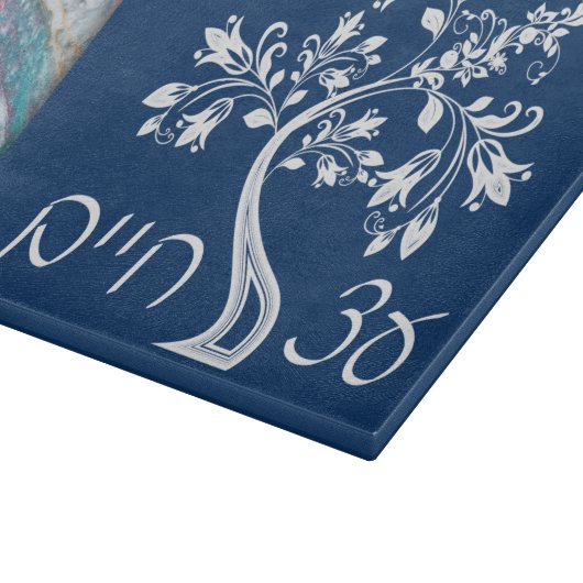 Etz Chaim Tree of Life Marble Effect Challah Schneidebrett (Ecke)