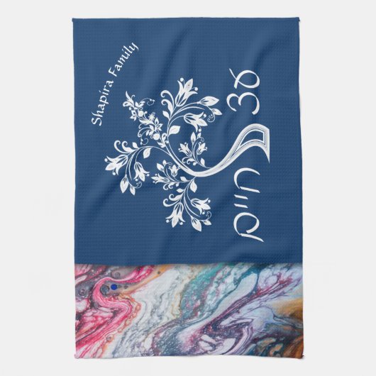 Etz Chaim Tree of Life Marble Effect Handwäsche Geschirrtuch (Vertikal)