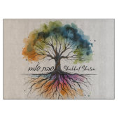 Etz Chayim Tree of Life Shabbat Shalom Challah Schneidebrett (Vorderseite)