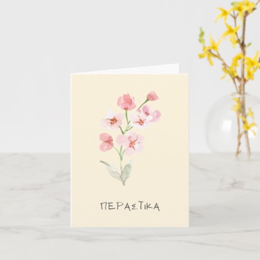 EU-Parlament: EU-Parlament Karte (Gelbe Blume)