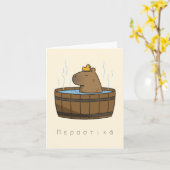 EU-Parlament: EU-Parlament Karte (Gelbe Blume)