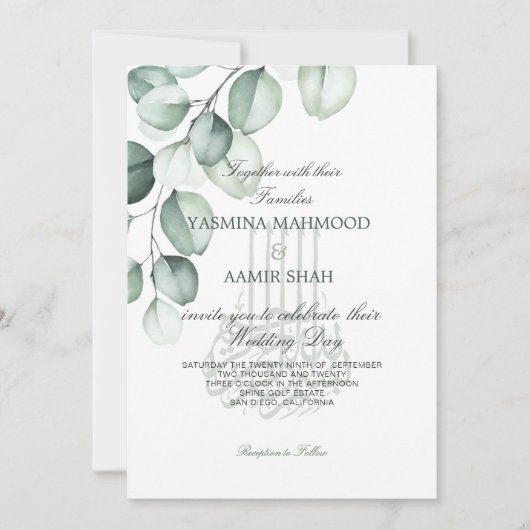 Eukalyptus Islamic Bismillah Stylish Wedding Einladung (Vorderseite)