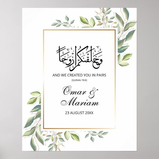 Eukalyptus Islamic Wedding Welcome Sign Poster (Vorne)