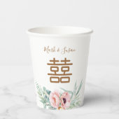 Eukalyptus-Peonies Doppelglückssehen Pappbecher (Rückseite)