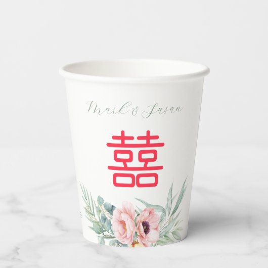 Eukalyptus-Peonies Doppelglückssehen Pappbecher (Rückseite)