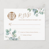 Eukalyptus Song Hy/Shuang Xi UAWG mit Code QR (Vorderseite)