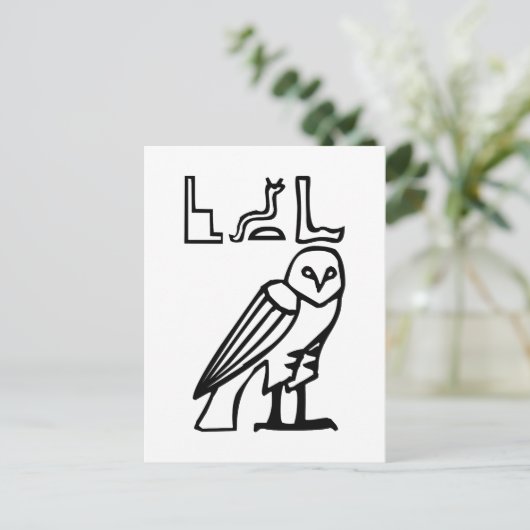 Eule, ägyptischer Hieroglyph Postkarte (Stehend Vorderseite)