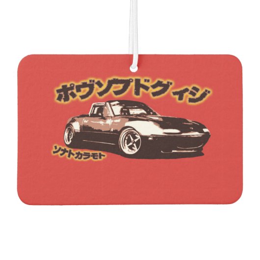 Eunos Fresh Liebe ! Autolufterfrischer (Vorderseite)