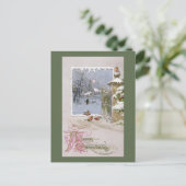 Europäische Gewänder am Tor zum Dorf Postkarte (Stehend Vorderseite)